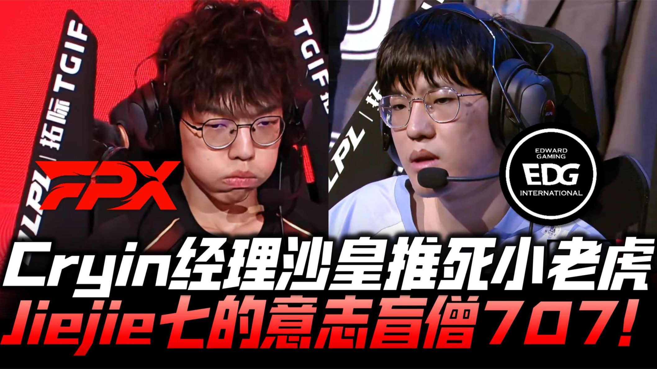 开云手机登录界面-关于这也行？Doinb在法国队比赛中败北字母哥在FPX比赛中险胜，广州队转会期止住颓势的信息-开云手机登录界面